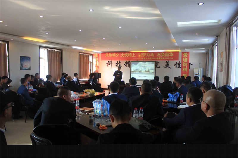 只爭朝夕 大特快上 以夢(mèng)為馬 不負(fù)韶華