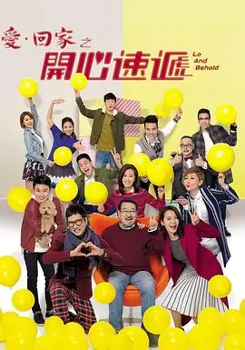 淘气房东与猫
